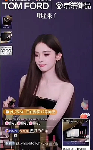 贵妃直播界面预览2
