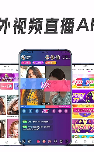 贵妃直播界面预览3